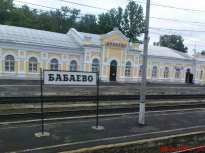 Бабаево