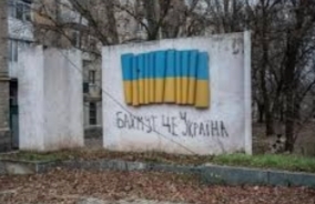 Где находится город Бахмут на карте Украины? Можем показать!